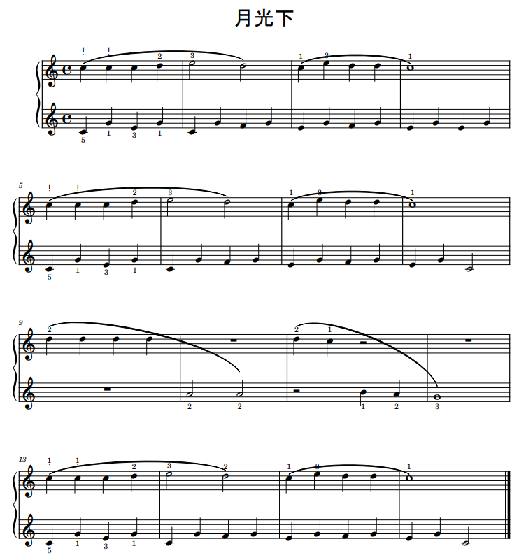 月光下
