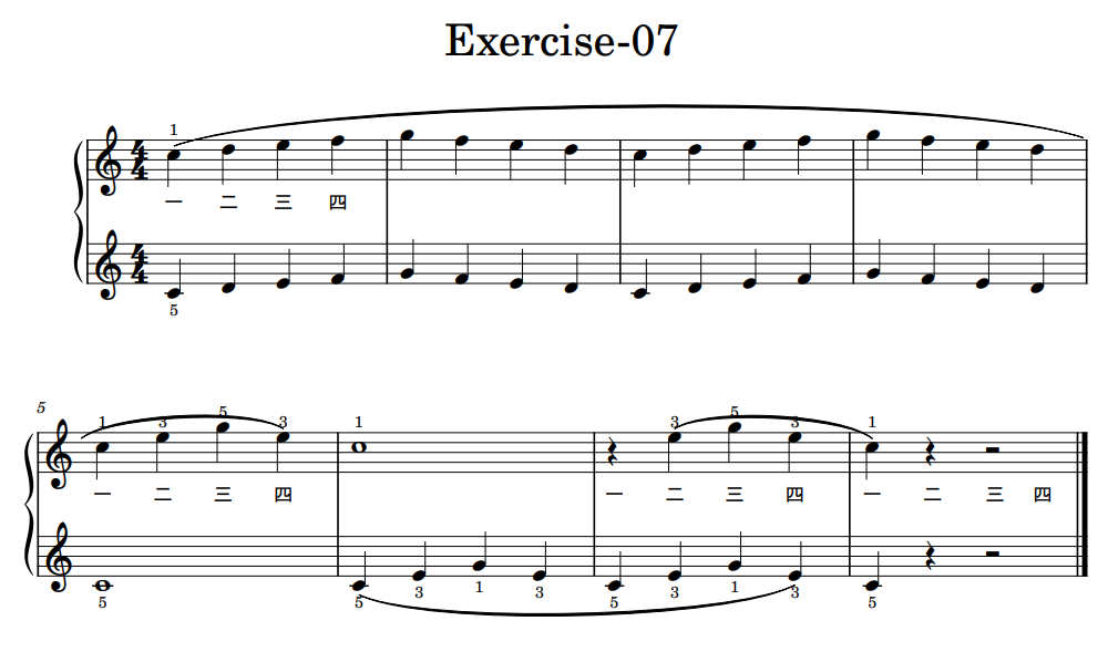 練習曲 7 琴譜